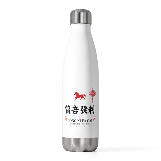 Gongxi Woodblock Greeting | 20oz Insulated Stainless Steel Tumbler | Lunar New Year Gift for Family & Friends | Bold Red Style