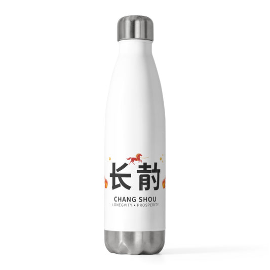 Chang Shou Modern Greeting | 20oz Insulated Stainless Steel Tumbler | Lunar New Year Family & Teacher Gift | Red-Gold Style