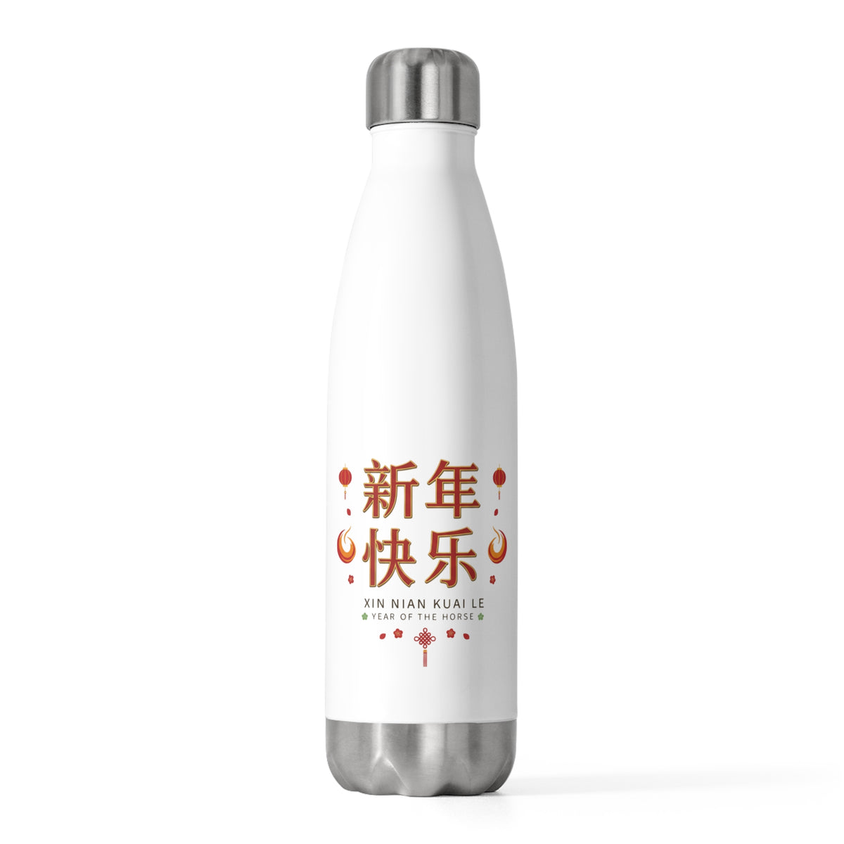 Xin Nian Embossed Greeting | 20oz Insulated Stainless Steel Tumbler | Lunar New Year Gift for Family & Friends | Fire Horse 2026