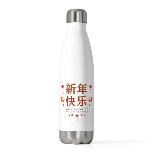 Xin Nian Embossed Greeting | 20oz Insulated Stainless Steel Tumbler | Lunar New Year Gift for Family & Friends | Fire Horse 2026