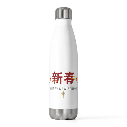 Xinchun Modern Greeting | 20oz Insulated Stainless Tumbler Bottle | Lunar New Year Family & Friend Gift | Bold Red Lucky Style