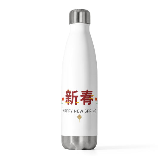 Xinchun Modern Greeting | 20oz Insulated Stainless Tumbler Bottle | Lunar New Year Family & Friend Gift | Bold Red Lucky Style