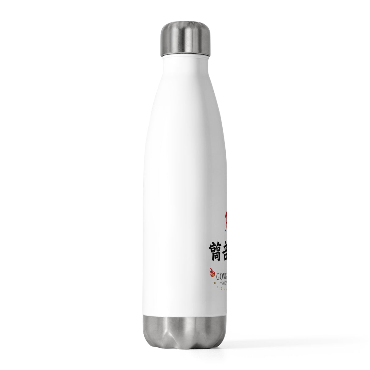 Gongxi Woodblock Greeting | 20oz Insulated Stainless Steel Tumbler | Lunar New Year Gift for Family & Friends | Bold Red Style