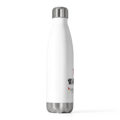 Gongxi Woodblock Greeting | 20oz Insulated Stainless Steel Tumbler | Lunar New Year Gift for Family & Friends | Bold Red Style