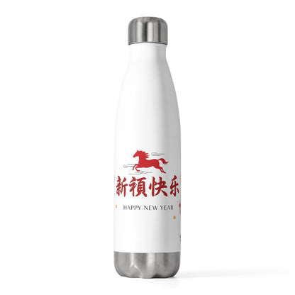 Xin Nian Calligraphy | 20oz Insulated Stainless Steel Tumbler Bottle | Lunar New Year Gift for Family & Friends | Red-Gold Festive