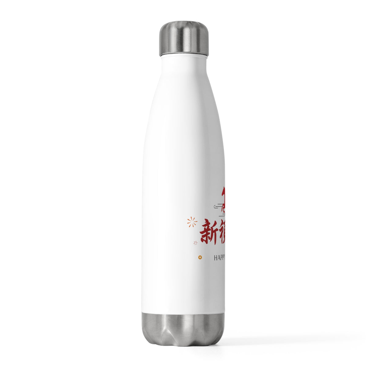 Xin Nian Calligraphy | 20oz Insulated Stainless Steel Tumbler Bottle | Lunar New Year Gift for Family & Friends | Red-Gold Festive