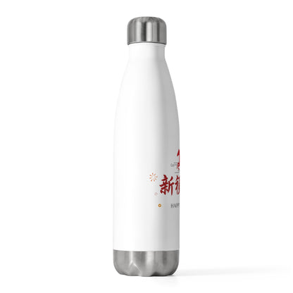Xin Nian Calligraphy | 20oz Insulated Stainless Steel Tumbler Bottle | Lunar New Year Gift for Family & Friends | Red-Gold Festive