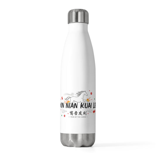 Xin Nian Ink Greeting | 20oz Insulated Stainless Steel Tumbler | Lunar New Year Gift for Family & Friends | Minimal Calligraphy