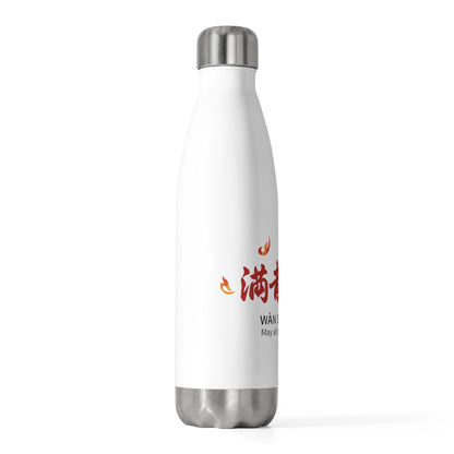 Wan Shi Modern Greeting | 20oz Insulated Stainless Steel Tumbler Bottle | Lunar New Year Family & Friend Gift | Red Gold CNY Style