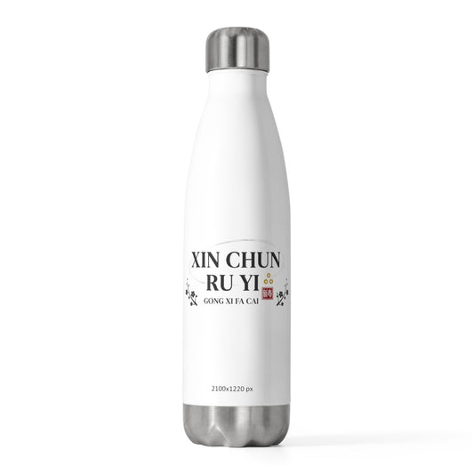Xinchun Seal Greeting | 20oz Insulated Stainless Steel Tumbler Bottle | Lunar New Year Gift for Family & Friends | Red Gold CNY Style