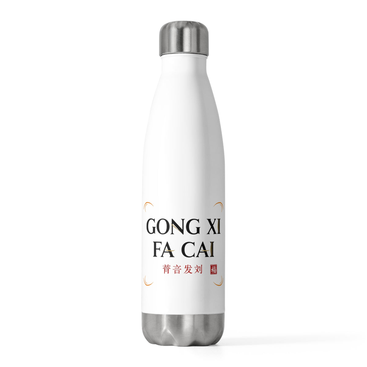 Gongxi Seal Greeting | 20oz Insulated Stainless Steel Tumbler | Lunar New Year Family & Teacher Gift | Red-Gold Festive