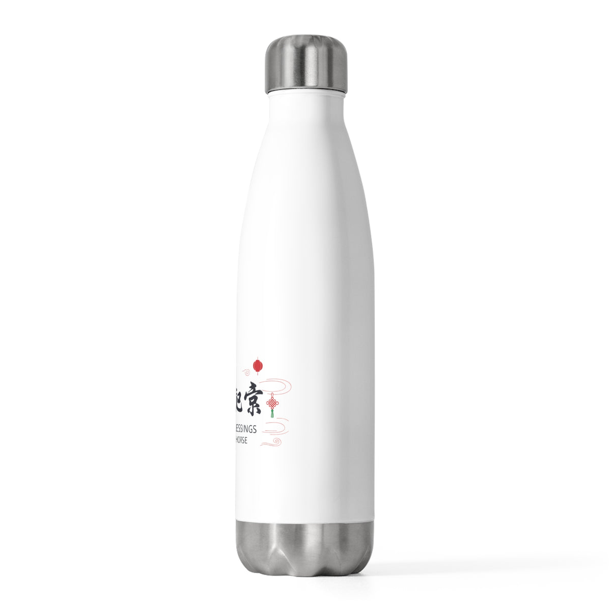 Jixiang Greeting Banner | 20oz Insulated Stainless Steel Tumbler | Lunar New Year Gift for Family & Friends | Fire Horse Red Gold