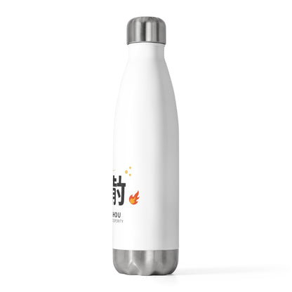 Chang Shou Modern Greeting | 20oz Insulated Stainless Steel Tumbler | Lunar New Year Family & Teacher Gift | Red-Gold Style