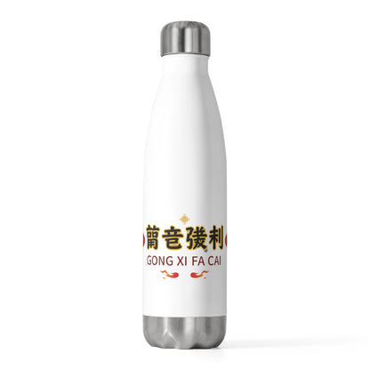 Gongxi Embossed Greeting | 20oz Insulated Stainless Tumbler Bottle | Lunar New Year Gift for Family & Friends | Fire Horse 2026