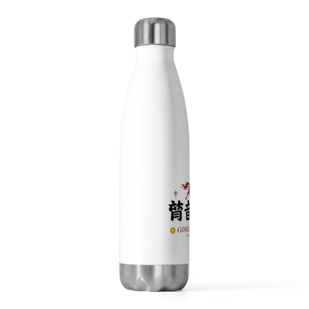 Gongxi Ink Greeting | 20oz Insulated Stainless Steel Tumbler Bottle | Lunar New Year Family & Teacher Gift | Red & Gold CNY