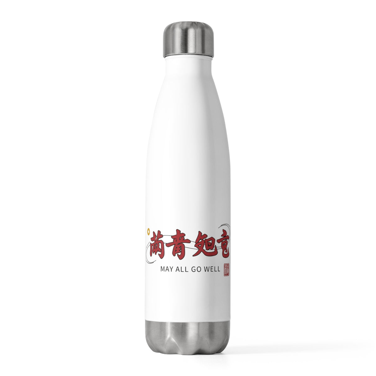 Wan Shi Seal Greeting | 20oz Insulated Stainless Steel Tumbler Bottle | Lunar New Year Family & Friend Gift | Red-Gold Seal Style