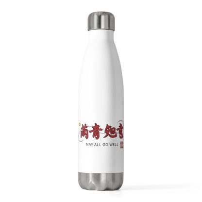 Wan Shi Seal Greeting | 20oz Insulated Stainless Steel Tumbler Bottle | Lunar New Year Family & Friend Gift | Red-Gold Seal Style