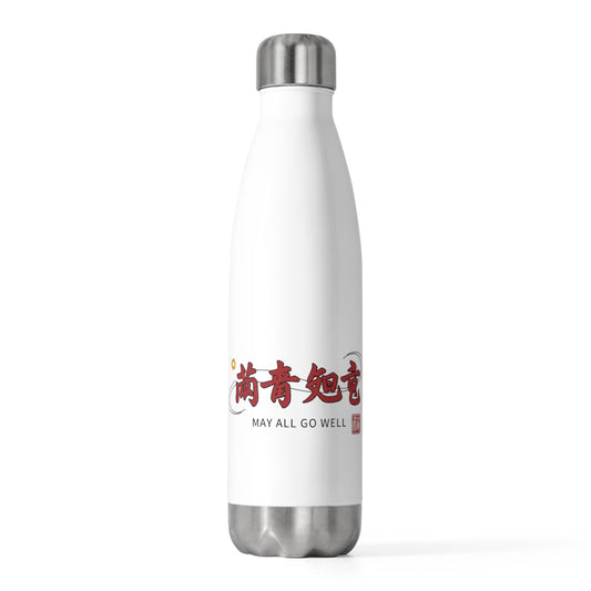 Wan Shi Seal Greeting | 20oz Insulated Stainless Steel Tumbler Bottle | Lunar New Year Family & Friend Gift | Red-Gold Seal Style