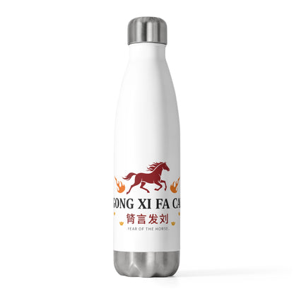 Modern Gongxi Greeting | 20oz Insulated Stainless Tumbler | Lunar New Year Family & Teacher Gift | Bold Red Gold
