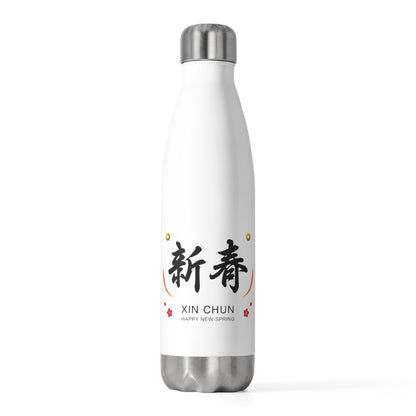 Xinchun Calligraphy Greeting | 20oz Insulated Stainless Steel Tumbler | Lunar New Year Family & Friend Gift | Red-Gold Festive Style