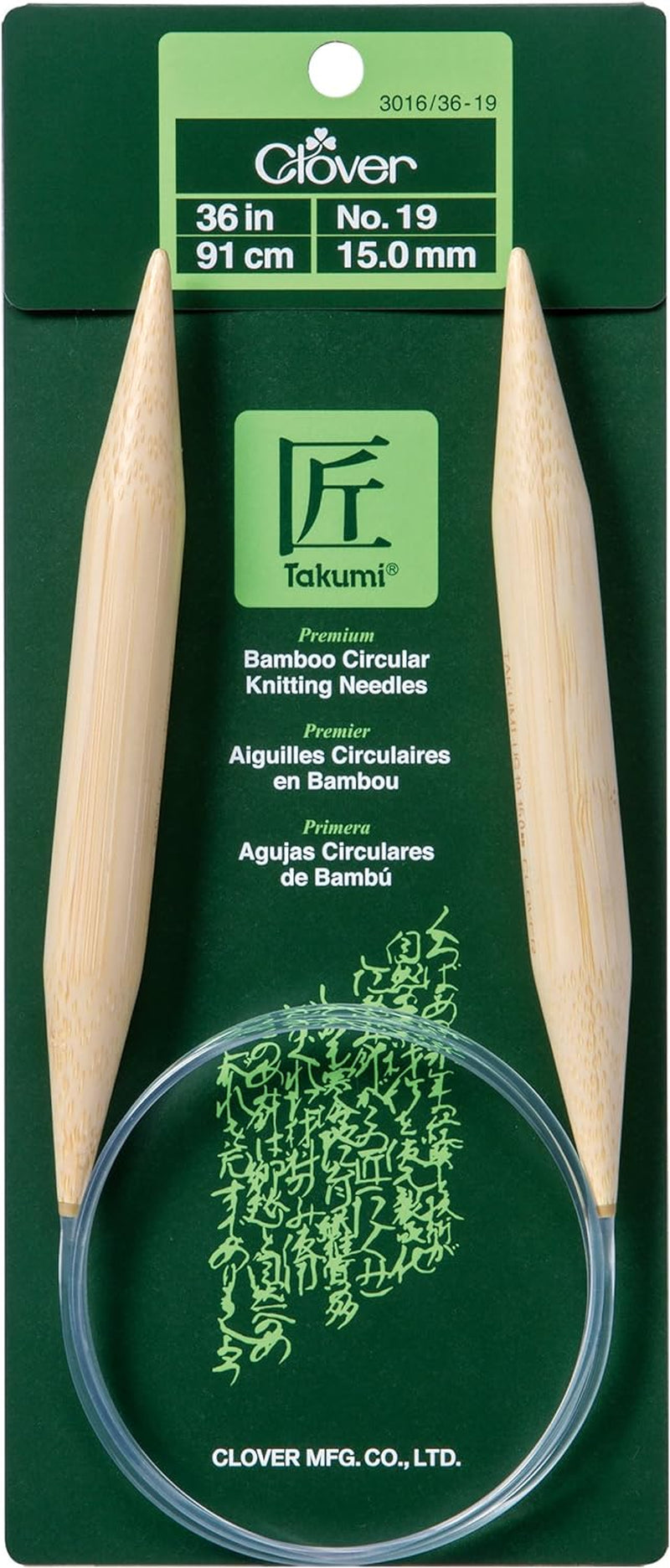 Bamboo Circular Knitting Needles 36In/ No. 19, 36"