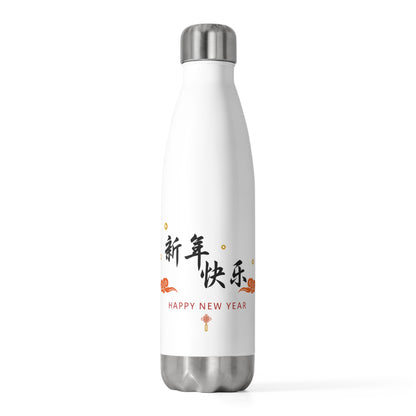 Xin Nian Calligraphy | 20oz Insulated Stainless Steel Tumbler Bottle | Lunar New Year Gift for Family & Friends | Red-Gold Festive