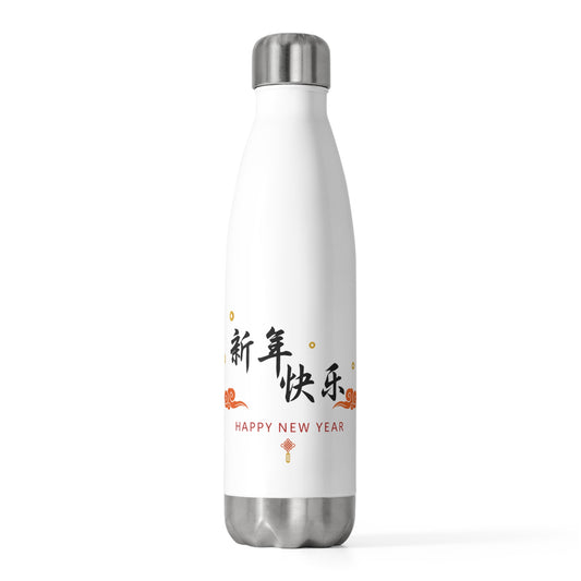 Xin Nian Calligraphy | 20oz Insulated Stainless Steel Tumbler Bottle | Lunar New Year Gift for Family & Friends | Red-Gold Festive