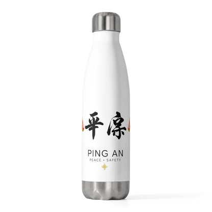 Ping An Brush Greeting | 20oz Insulated Stainless Steel Tumbler Bottle | Lunar New Year Family & Teacher Gift | Red Gold CNY