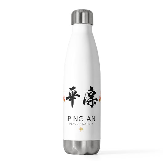 Ping An Brush Greeting | 20oz Insulated Stainless Steel Tumbler Bottle | Lunar New Year Family & Teacher Gift | Red Gold CNY