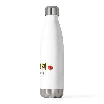 Gongxi Embossed Greeting | 20oz Insulated Stainless Tumbler Bottle | Lunar New Year Gift for Family & Friends | Fire Horse 2026