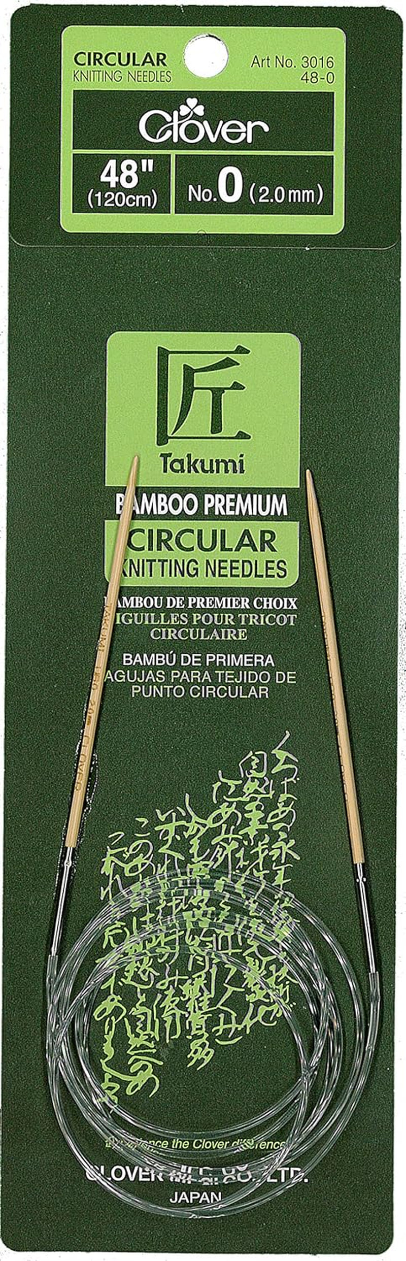 Takumi Bamboo Circular 48-Inch Knitting Needles, Size 10