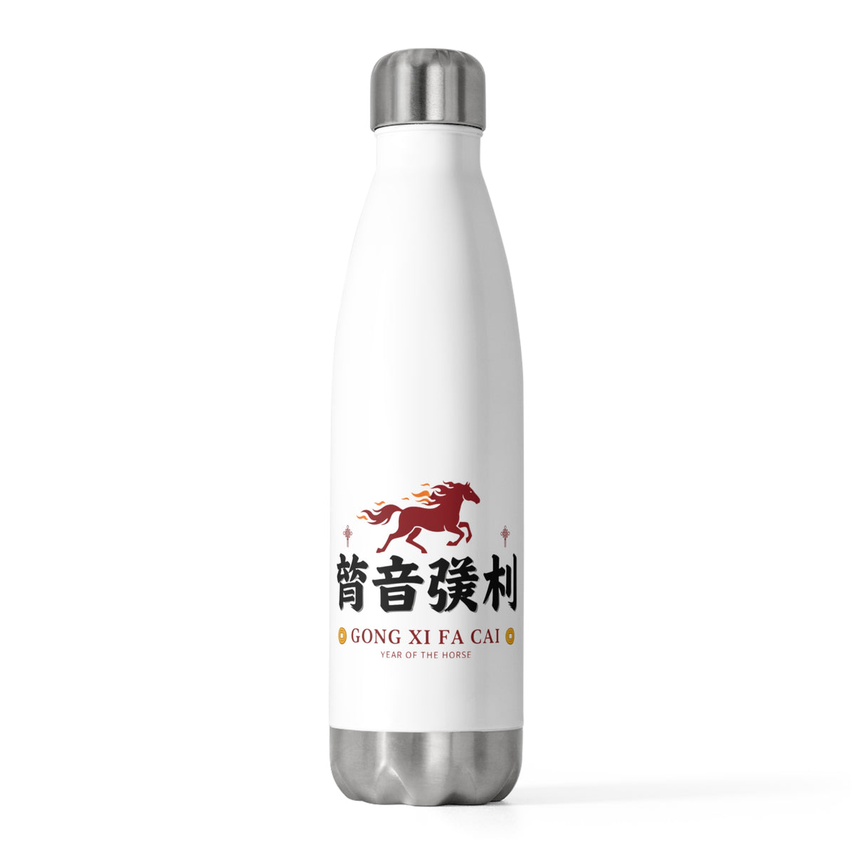 Gongxi Ink Greeting | 20oz Insulated Stainless Steel Tumbler Bottle | Lunar New Year Family & Teacher Gift | Red & Gold CNY