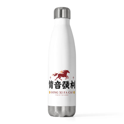 Gongxi Ink Greeting | 20oz Insulated Stainless Steel Tumbler Bottle | Lunar New Year Family & Teacher Gift | Red & Gold CNY