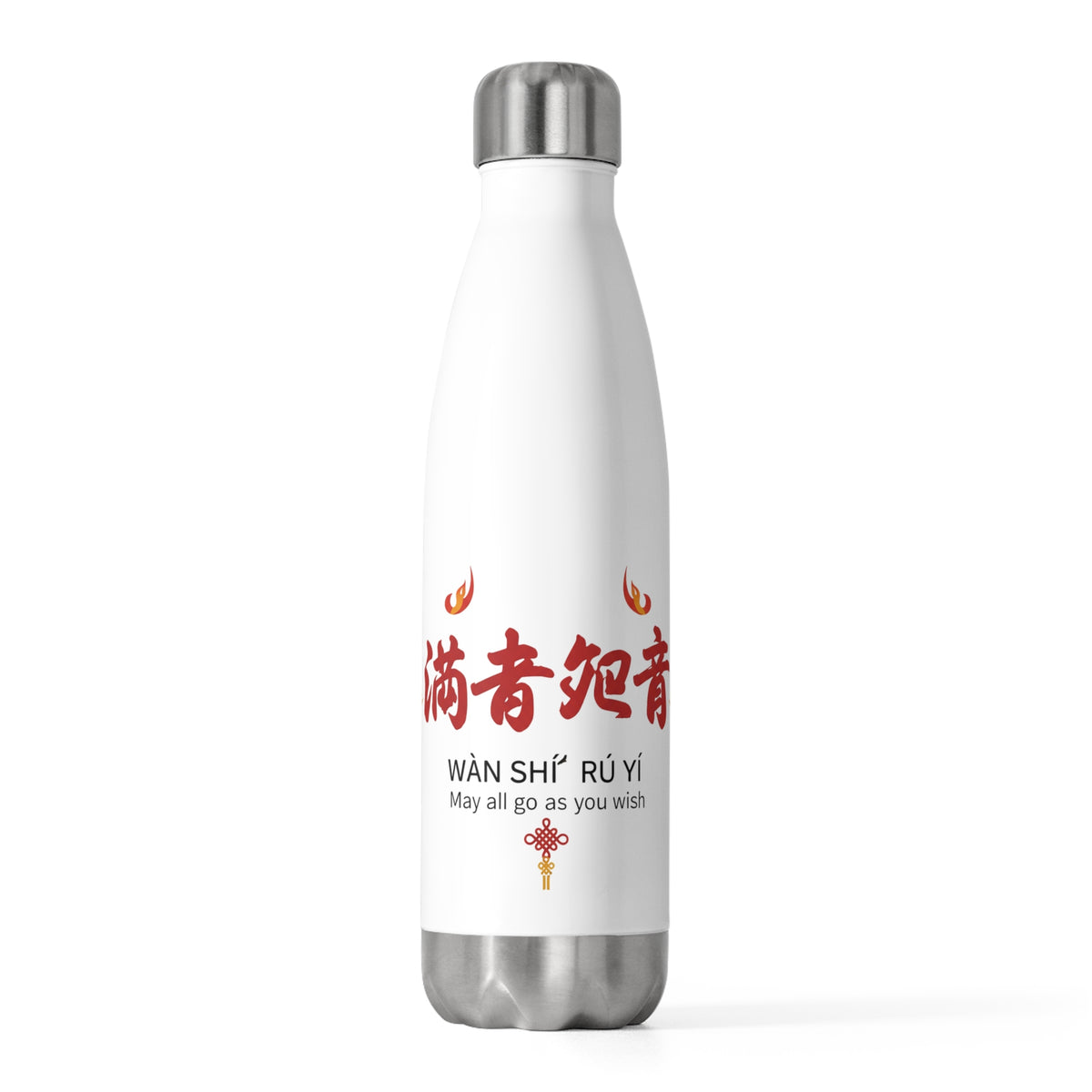 Wan Shi Modern Greeting | 20oz Insulated Stainless Steel Tumbler Bottle | Lunar New Year Family & Friend Gift | Red Gold CNY Style