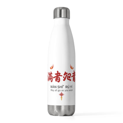 Wan Shi Modern Greeting | 20oz Insulated Stainless Steel Tumbler Bottle | Lunar New Year Family & Friend Gift | Red Gold CNY Style