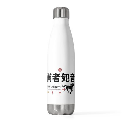 Wan Shi Woodblock Greeting | 20oz Insulated Stainless Tumbler Bottle | Lunar New Year Family & Friend Gift | Red Gold Festive