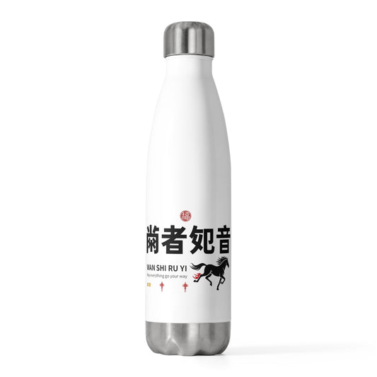 Wan Shi Woodblock Greeting | 20oz Insulated Stainless Tumbler Bottle | Lunar New Year Family & Friend Gift | Red Gold Festive
