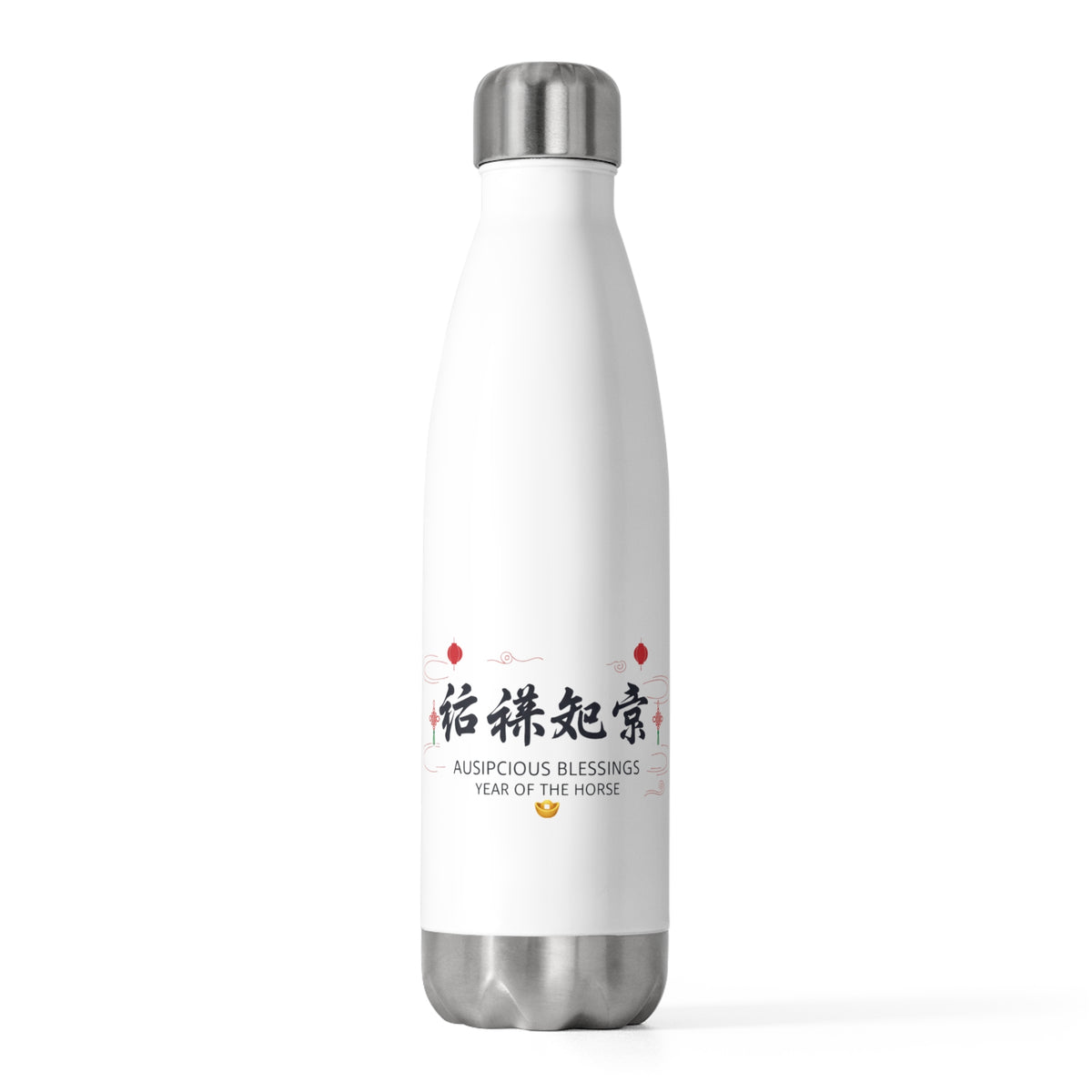 Jixiang Greeting Banner | 20oz Insulated Stainless Steel Tumbler | Lunar New Year Gift for Family & Friends | Fire Horse Red Gold