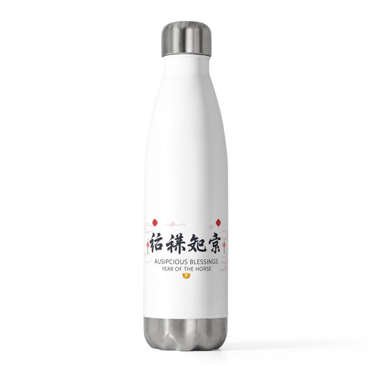 Jixiang Greeting Banner | 20oz Insulated Stainless Steel Tumbler | Lunar New Year Gift for Family & Friends | Fire Horse Red Gold