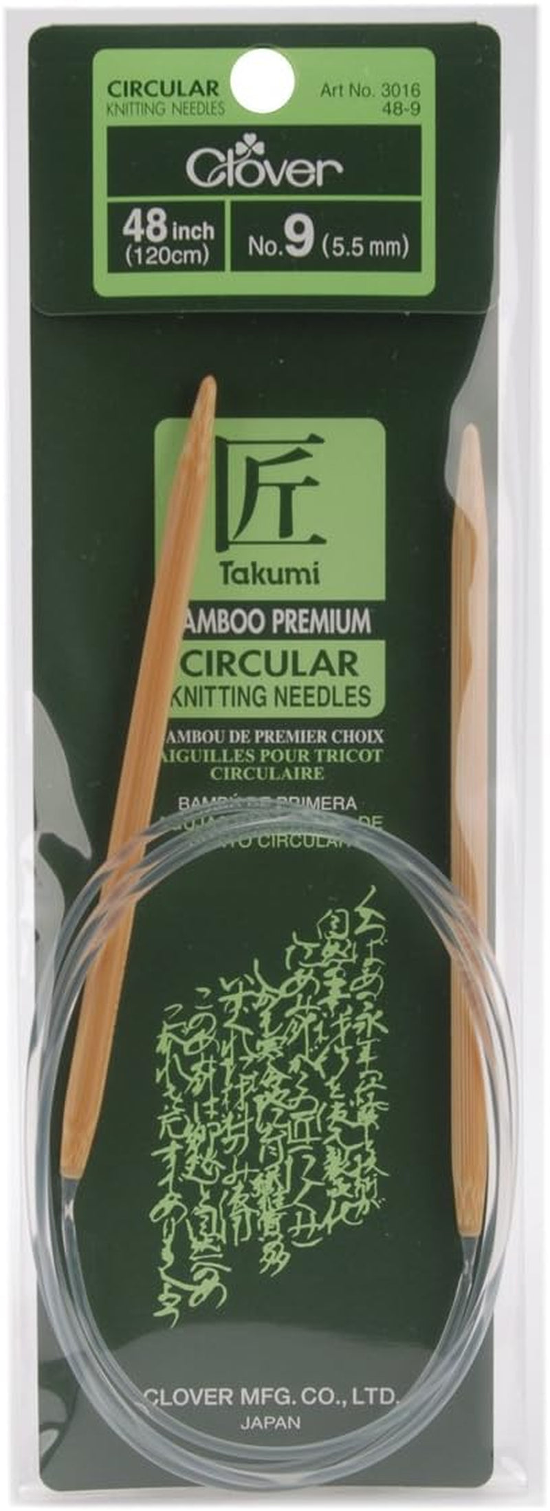 Takumi Bamboo Circular 48-Inch Knitting Needles, Size 10