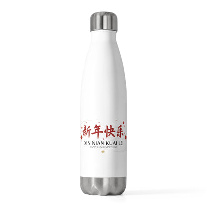 Xin Nian Greeting Banner | 20oz Insulated Stainless Steel Tumbler Bottle | Lunar New Year Gift for Family & Friends | Fire Horse 2026