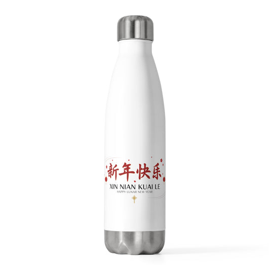 Xin Nian Greeting Banner | 20oz Insulated Stainless Steel Tumbler Bottle | Lunar New Year Gift for Family & Friends | Fire Horse 2026