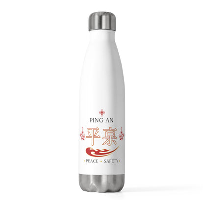 Ping An Embossed Greeting | 20oz Insulated Stainless Steel Tumbler Bottle | Lunar New Year Family & Teacher Gift | Red-Gold Festive