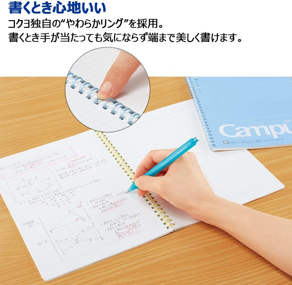 Campus Soft Ring Notebook, Semi-B5, B 6Mm Dot Ruled, 34 Lines, 40 Sheets, Blue, Set of 2, Japan Import (SU-S111BT-B)