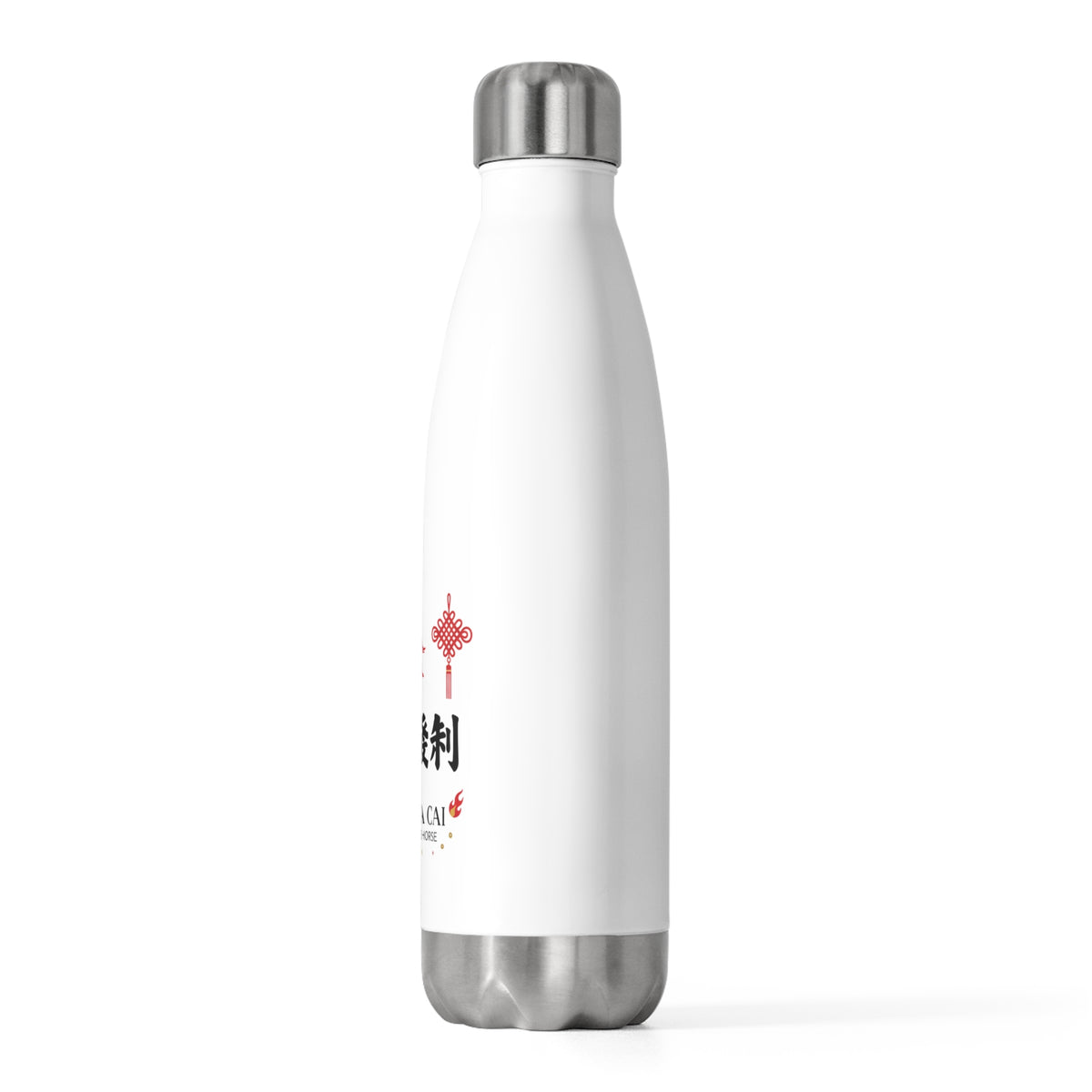 Gongxi Woodblock Greeting | 20oz Insulated Stainless Steel Tumbler | Lunar New Year Gift for Family & Friends | Bold Red Style