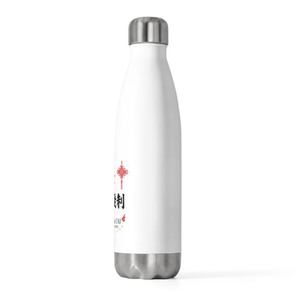 Gongxi Woodblock Greeting | 20oz Insulated Stainless Steel Tumbler | Lunar New Year Gift for Family & Friends | Bold Red Style
