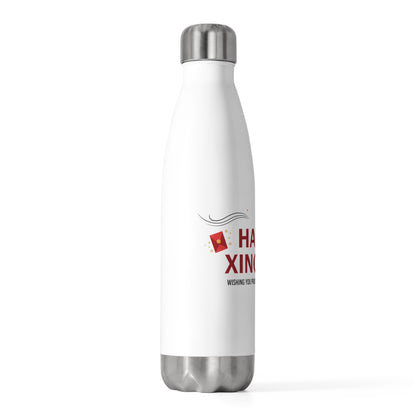 Xinchun Greeting Banner | 20oz Insulated Stainless Steel Tumbler | Lunar New Year Gift for Family & Friends | Fire Horse 2026 Red Gold