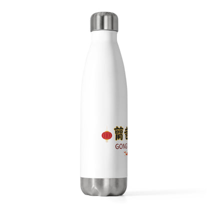 Gongxi Embossed Greeting | 20oz Insulated Stainless Tumbler Bottle | Lunar New Year Gift for Family & Friends | Fire Horse 2026