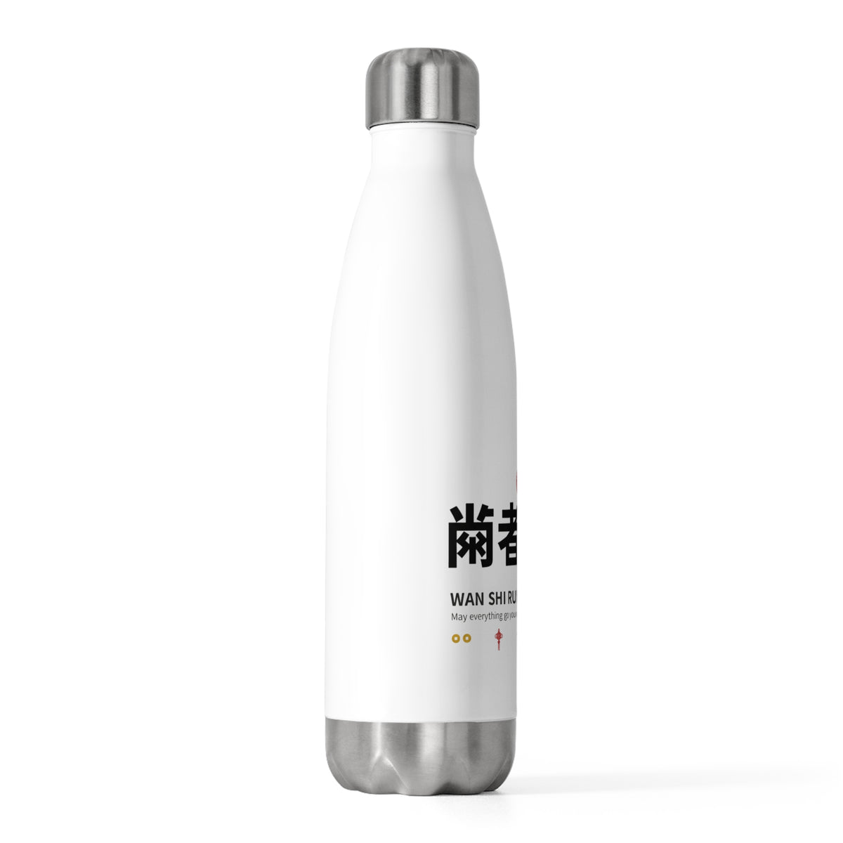 Wan Shi Woodblock Greeting | 20oz Insulated Stainless Tumbler Bottle | Lunar New Year Family & Friend Gift | Red Gold Festive