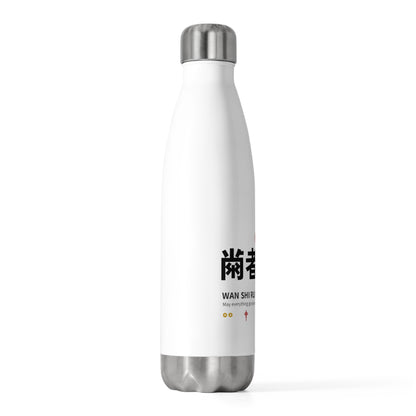Wan Shi Woodblock Greeting | 20oz Insulated Stainless Tumbler Bottle | Lunar New Year Family & Friend Gift | Red Gold Festive